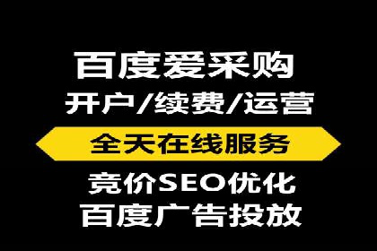 解析SEM代运营托管公司如何助力中小企业发展