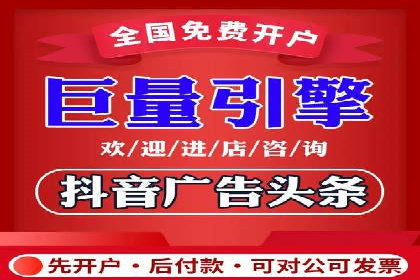 信息流广告在金融领域的应用案例